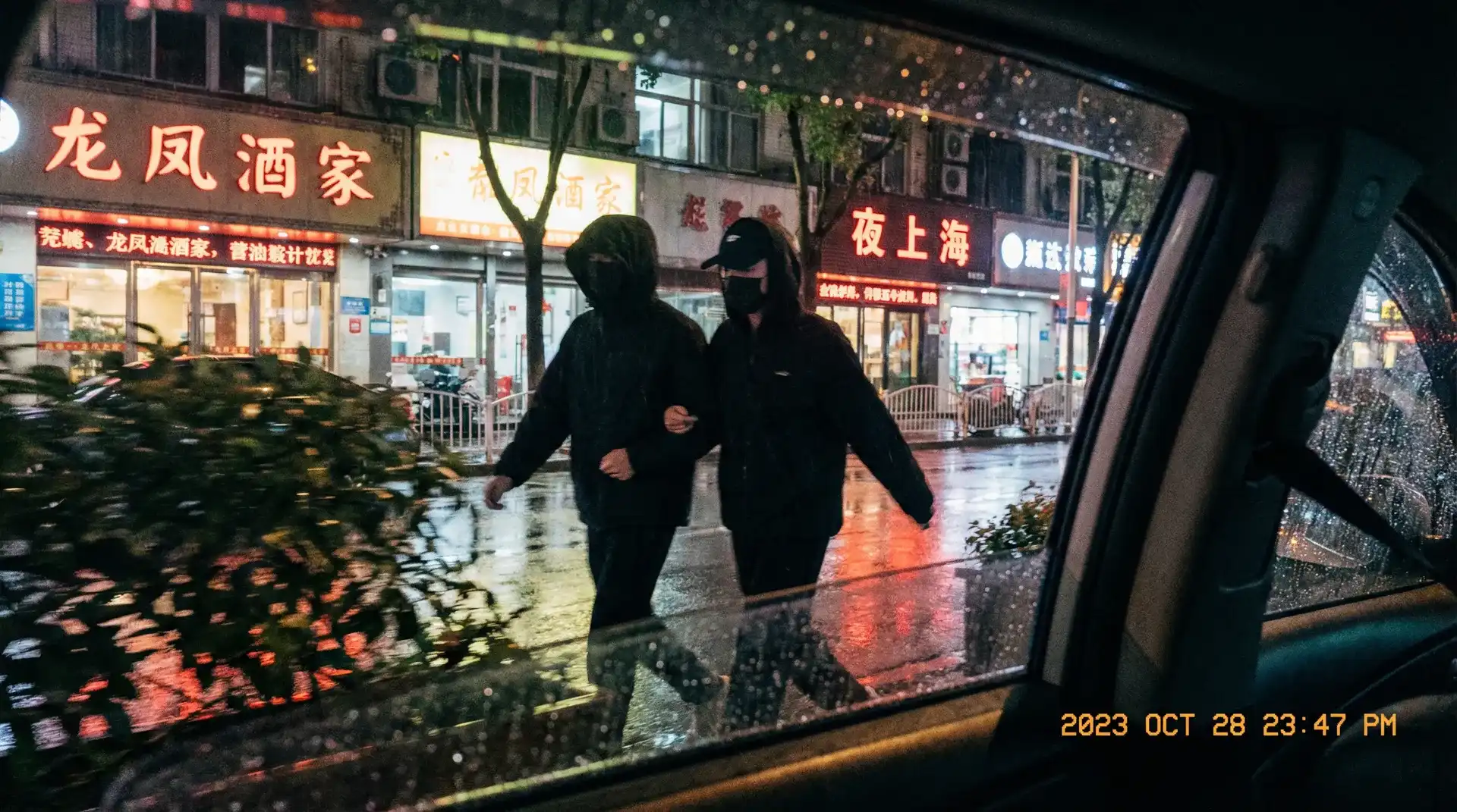 日本三级电影 - 顶流明星深夜密会现场抓拍照片